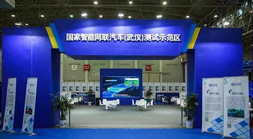 改變中國 自動駕駛 的十大示范區(qū)