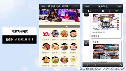 武漢微網(wǎng)站開發(fā)定制哪家好?_商務服務_世界工廠網(wǎng)