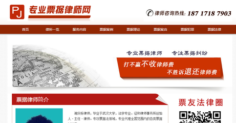 網(wǎng)站管理系統(tǒng)-V20170001_霸云網(wǎng)絡網(wǎng)站管理系統(tǒng)-中小型企業(yè)網(wǎng)站解決方案,企業(yè)網(wǎng)站管理系統(tǒng),旅行社網(wǎng)站管理系統(tǒng),旅行社辦公軟件