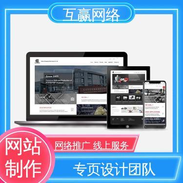 一條龍網(wǎng)站建設(shè)網(wǎng)頁(yè)設(shè)計(jì)網(wǎng)站開發(fā)