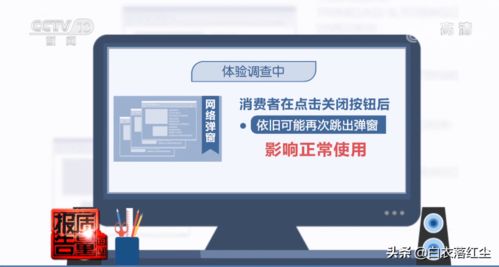 今日,網(wǎng)絡(luò)彈窗牛皮癬,將被重點整治,多家著名互聯(lián)網(wǎng)公司踩雷