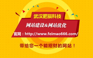 網(wǎng)站建設對武漢企業(yè)有什么影響