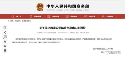 筑城早新聞丨武漢雷神山醫院關閉;人大附中落戶貴陽三馬片區;于漢超被恒大開除