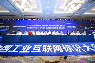 湖北首個工業互聯網示范園落戶黃陂區