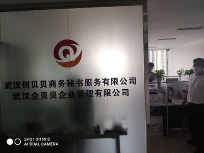 對(duì)公賬戶(hù)、營(yíng)業(yè)執(zhí)照也能買(mǎi)賣(mài)?蔡甸警方打掉一&ldquo;卡料工廠&rdquo; 控制7人