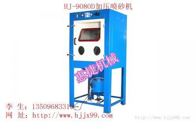 武漢噴砂機(jī)丨武漢噴砂機(jī)配件丨武漢除銹噴砂機(jī)丨武漢玻璃噴砂機(jī)_世界工廠網(wǎng)