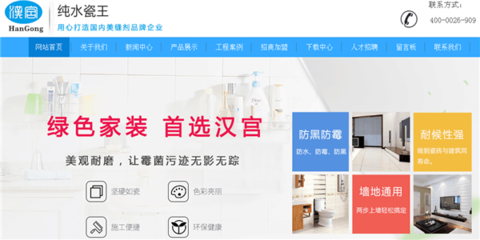 武漢市硚口區(qū)安信制冷設(shè)備維修部