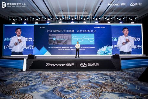 小熊U租亮相騰訊數(shù)字生態(tài)大會(huì)，以輕資產(chǎn)化服務(wù)助力武漢企業(yè)產(chǎn)業(yè)互聯(lián)網(wǎng)升級(jí)